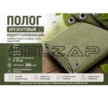 Полог брезентовый водоотталкивающий Д5.00хШ2.70 КАМАЗ-55111 ТЕНТ-ПРОМ
