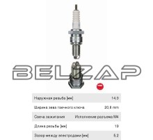 Свеча зажигания ВАЗ-2101-2107, 3172, NGK