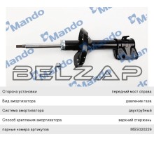Амортизатор SUBARU Forester (08-) передний правый газовый, MSS020228, MANDO