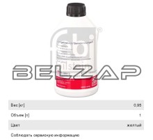 Жидкость гидроусилителя руля VW (MB236.3,DEXRON II,ZF-TE-ML03D/04D/09/11/14A/17C) 1л., 08972, FEBI