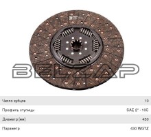 Диск сцепления МАЗ-5516, MAN MFZ-430 (аналог SACHS) HAMMER