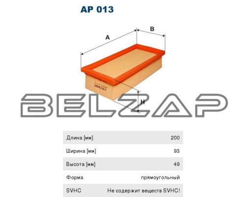 Фильтр воздушный VW FILTRON, арт. AP013