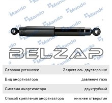 Амортизатор HYUNDAI Starex H-1 (07-) задний левый/правый газовый MANDO