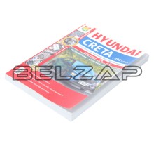 Книга Creta (21-) цветные фото серия "Я ремонтирую сам", 45078, МИР АВТОКНИГ