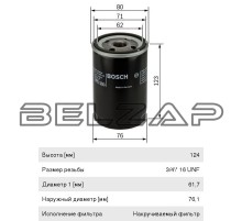 Фильтр масляный VW SEAT SKODA (замена для 0451103225), 0451103314, BOSCH
