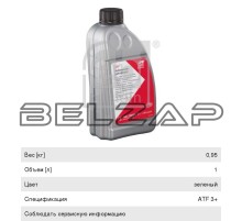 Масло трансмиссионное ATF для АКПП VW 1л, 39095, FEBI
