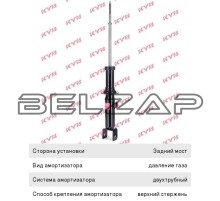 Амортизатор CHRYSLER Stratus (01-07) задний левый/правый газовый KYB