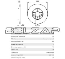 Диск тормозной OPEL Vectra B (-02) SAAB (-06) передний (1шт.), 0986478588, BOSCH