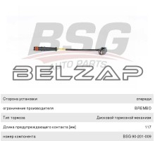 Датчик износа тормозных колодок VW Crafter (06-) MERCEDES Sprinter передний BSG