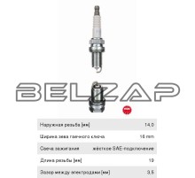 Свеча зажигания SUZUKI Grand Vitara (03-15),SX4 (06-), 7658, NGK