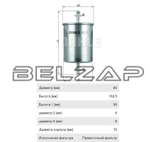 Фильтр топливный VW SEAT SKODA FORD, KL2, MAHLE