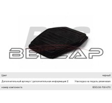 Накладка педали FORD Focus (98-04), Transit (00-) тормоза/сцепления BSG