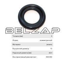 Кольцо уплотнительное FORD Focus, Mondeo, Transit пробки сливной ELRING