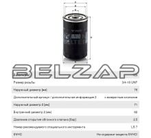 Фильтр масляный VW SEAT SKODA (90-09), W719/30, MANN